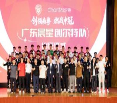 以晨星之名，恒大足球的最后一次创业