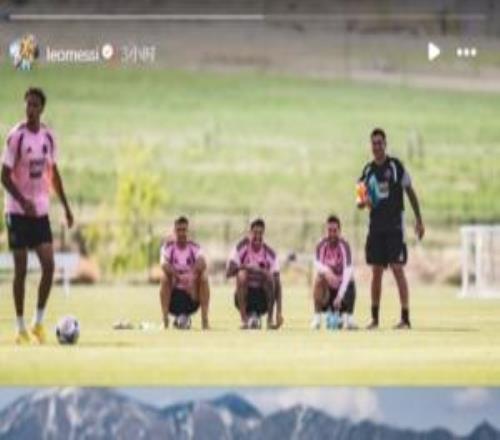 轻松备战！梅西晒训练照与德保罗等人坐在皮球上