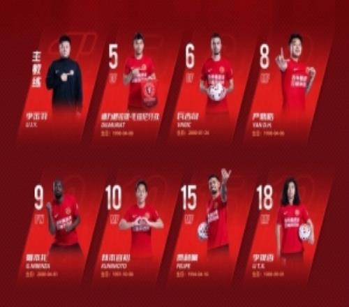 辽宁铁人今日首发！