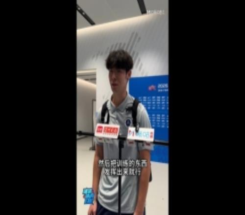 申桓铭：教练和老大哥赛前让我别紧张成绩好与不好球迷一直支持