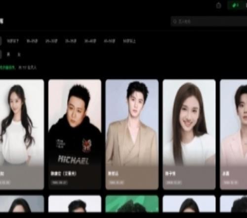 肖像权问题你的脸已被AI明码标价：普通人肖像权买断一年仅100元