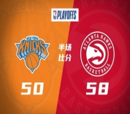 半场战报老鹰5850尼克斯麦科勒姆16分约翰逊11+7布伦森13分