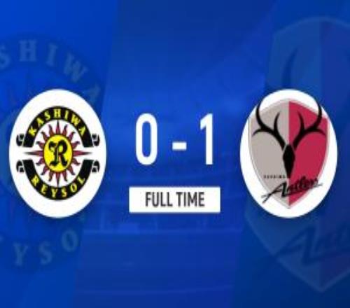 J联赛：铃木优磨打入制胜进球！鹿岛鹿角客胜柏太阳神！