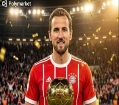 金球奖最新概率：凯恩37%遥遥领先！奥利塞16%第2，姆巴佩14%第3