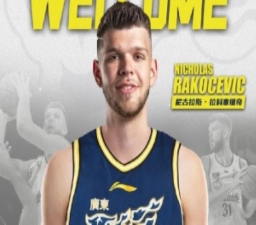 媒体人：广东新援有机动性广厦保持阵容稳定深圳强化了防守硬度