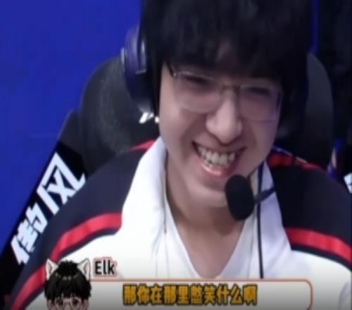 WBG发布对阵WE赛事语音Elk：没五杀这有什么怪的，看运气的
