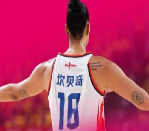 生死战只剩单外援！四川女篮官方：坎贝奇重伤无缘今晚总决赛G5