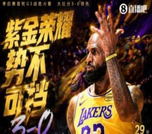 燃尽！41岁詹姆斯扛了45分钟抢断绝平三分+29分13板6助3断！