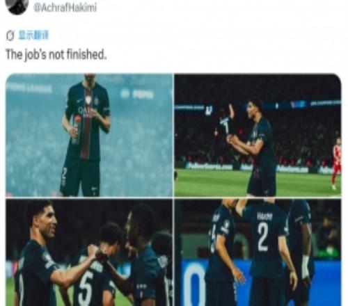 希望伤势无碍！阿什拉夫社媒晒照：任务尚未完成