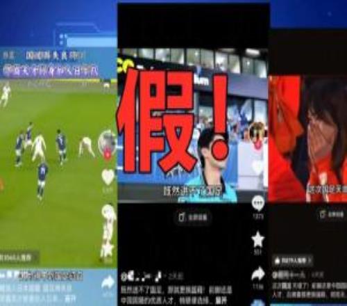 进不了国足转籍日本天塌了关德晴取日本国籍遭营销号歪曲误导