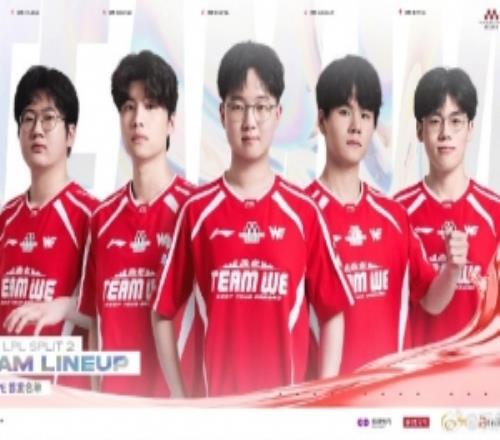 WE跨赛季大场10连败、小场22连败，刷新队史小场连败记录！