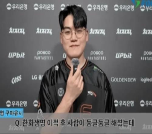 Gumayusi：一直有能打好的自信，磨难确实能让人成长