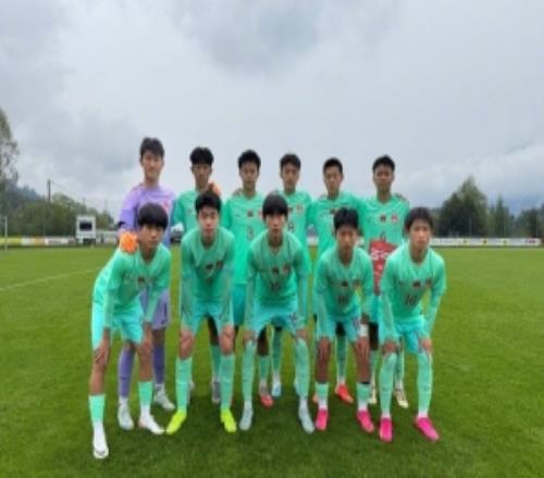 意大利国家之杯小组赛第三轮，中国U15男足0比1不敌奥地利U15男足