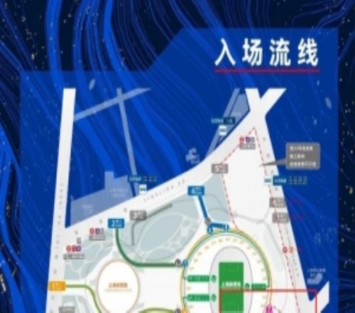 远征球迷请注意！成都蓉城球迷赴上海客场观赛温馨提示