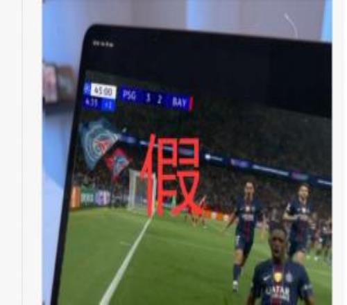 哈兰德借巴黎vs拜仁嘲讽阿森纳比赛无趣假的，系恶搞账号的P图