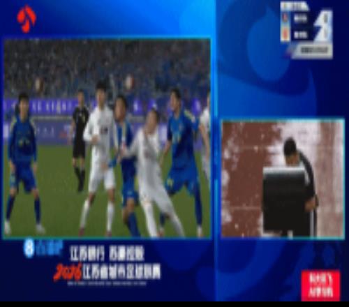 两度被判点！常州队球迷集体持续高喊“黑哨”，抗议三次VAR判罚