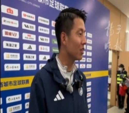 淮安队主教练董松立flag：球队打进八强，会满足大家穿西装的愿望