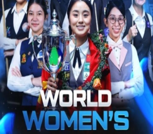 精彩不断！斯诺克女子世锦赛5月12日在东莞举行，白雨露力求卫冕
