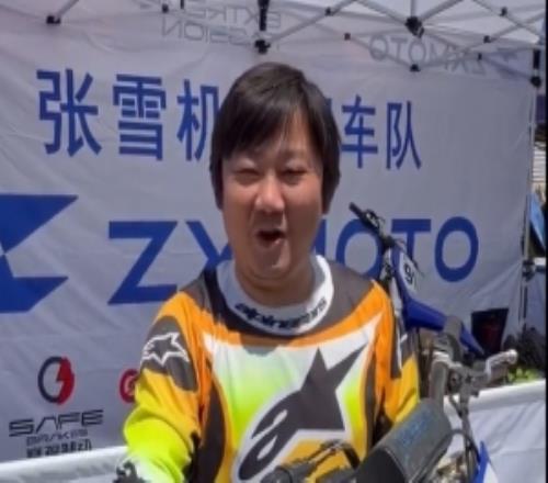 意外参赛！张雪赴西安陪儿子参赛，被同事报入老年组越野摩托赛事