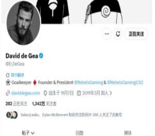 心怀红魔！曼联双杀利物浦重返下赛季欧冠，德赫亚社媒：