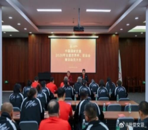 中国女篮队员陆续回归集训全力备战迎接大赛挑战
