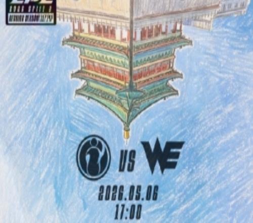 IGvsWE赛前海报：铜鼓楼畔，素镜同心纷争开始啦