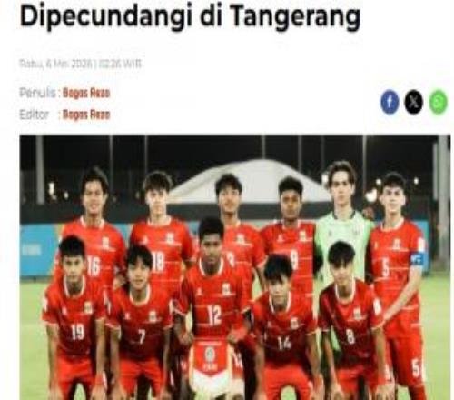 印尼媒体：印尼U17终于复仇！此前热身赛0723两负中国U17
