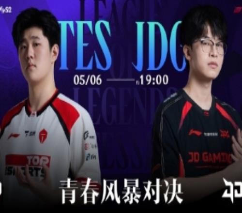 LPL常规赛TES对阵JDG预热：强强对决再启，青春风暴来袭！