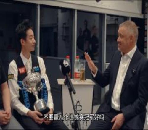 亨德利调侃吴宜泽：别拿8个世锦赛好吗7个就好火箭说你能拿8个