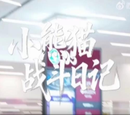 AL分享对阵TES、IG赛场记录：看我跑得快不快，老猪