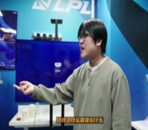 maokai愤怒复盘对阵UP次局失利：你们中上两个玩得是一坨
