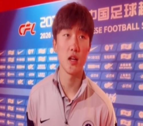 玄智健：客场面对海港我们本来可以拿到3分，我自己还有油