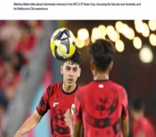 印尼规划小将：U17亚洲杯中国日本卡塔尔都很强印尼足球在提高