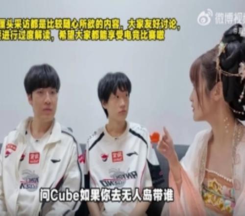 夏安分享对Tazan、Shanks无厘头采访：老赞比较稳重、可靠