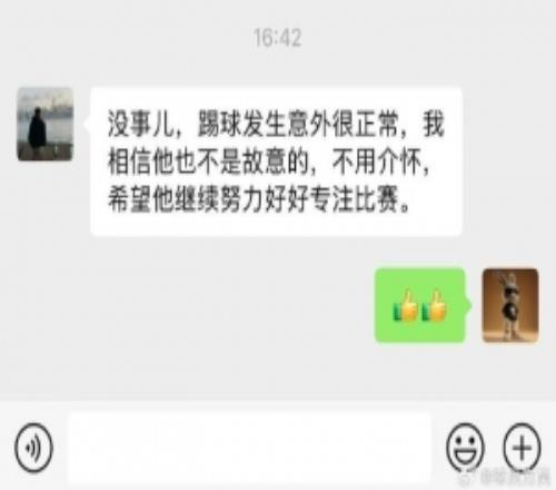遭谩骂！方昊回应：感谢所有云南球迷对我和我家人一整场的问候
