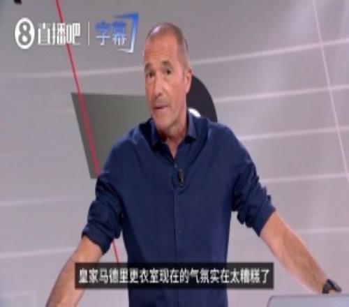 西媒：琼阿梅尼穿连帽衫一言不发离开训练场，巴尔韦德回到基地