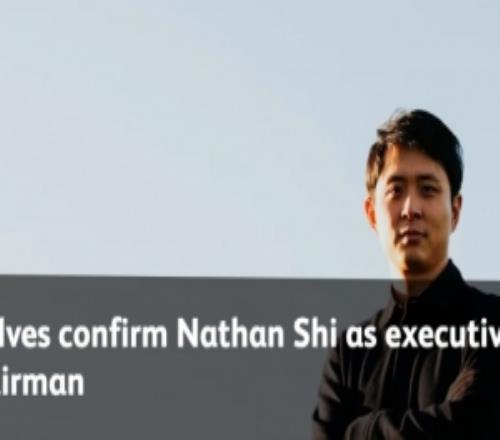 狼队官方：施佳瀛正式出任执行主席，负责战略方向和日常运营