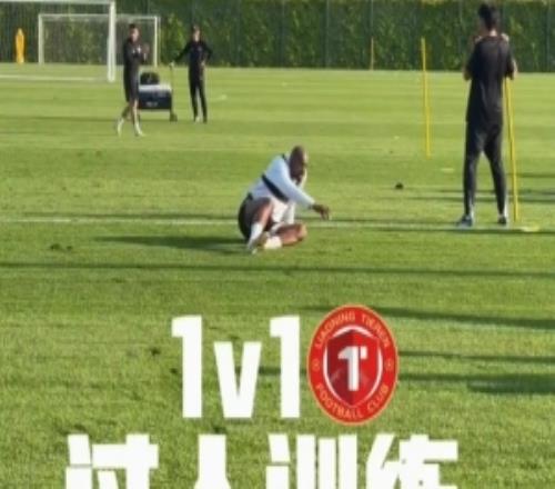 训练日1v1过人训练！