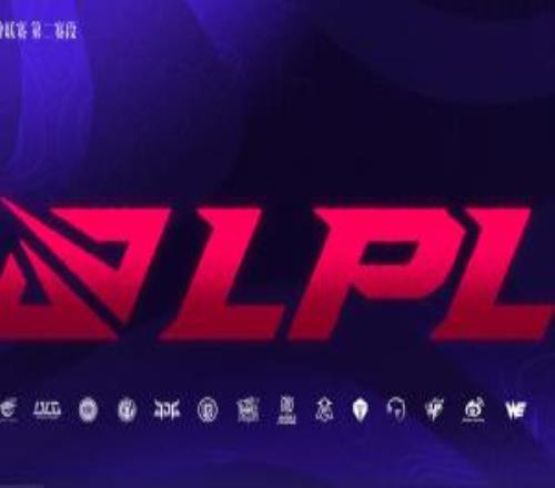 LPL官方：骑士之路将以线上赛的形式进行淘汰赛将于5月29日正式开启