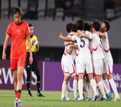 U17女足亚洲杯中国24朝鲜无缘决赛刘雨希双响难救主