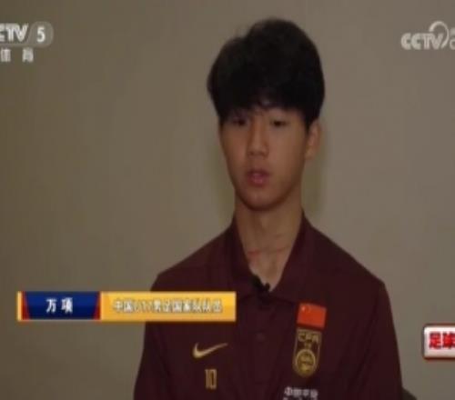 万项谈外界声音：关于网络上的一些事，我们没有过多参与