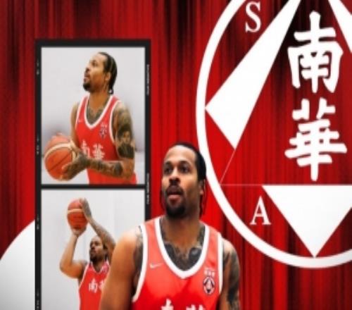 欧文表弟！本赛季效力于福建的布里斯科加盟香港南华俱乐部！