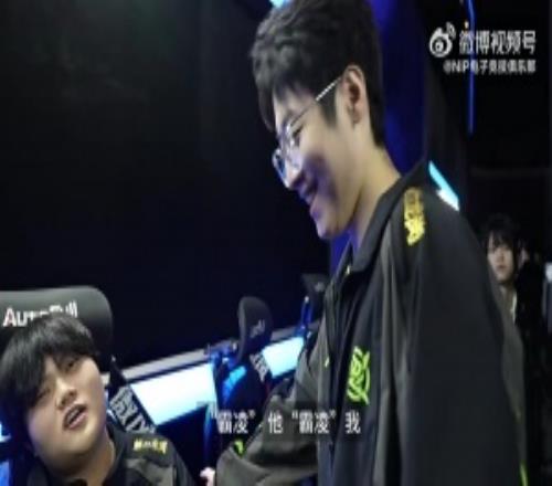 NIP发布对阵TES赛场记录：他霸凌我，我要回家