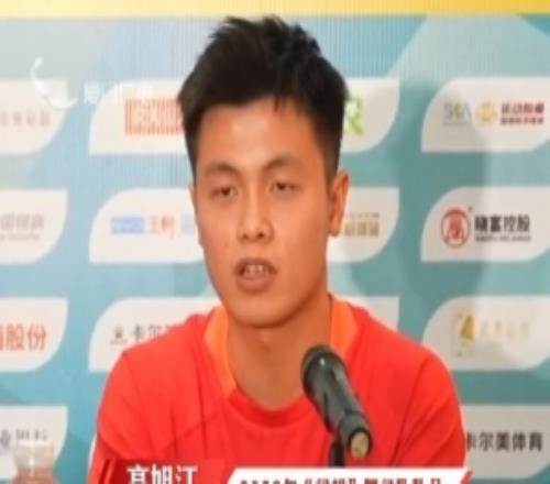 厦门队员高旭江赛前：南平环境非常好，群众和球迷也非常热情