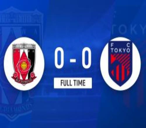 J联赛：双方错失多次机会，浦和红钻00闷平东京FC！
