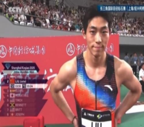 长三角国际田径钻石赛男子110米栏决赛:刘俊茜第五,徐卓一第六
