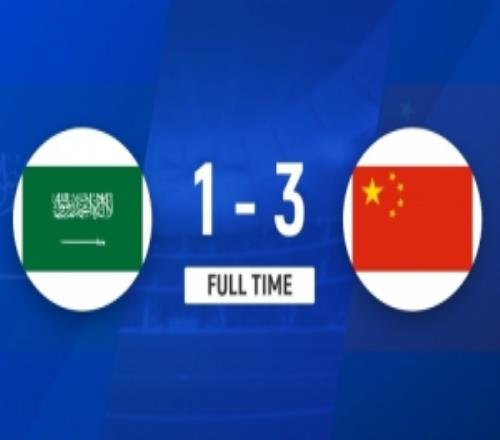进军四强！U17国足31逆转沙特何思凡传射+一条龙万项赵松源破门