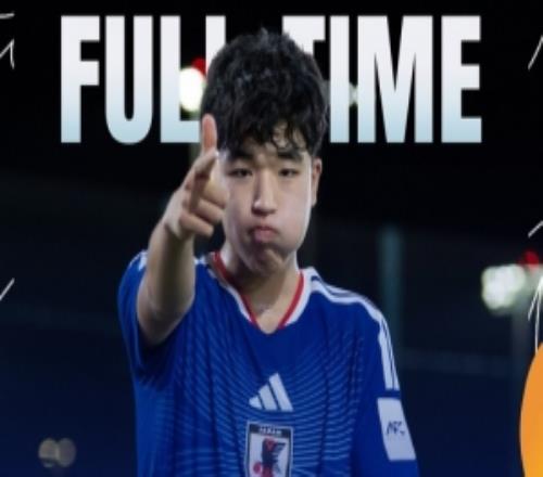 U17亚洲杯日本50横扫塔吉克斯坦进4强将战韩国乌兹别克胜者