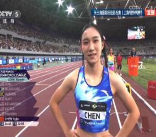 个人最好成绩!钻石赛女子200米:17岁陈妤颉跑出22秒84,排名第7