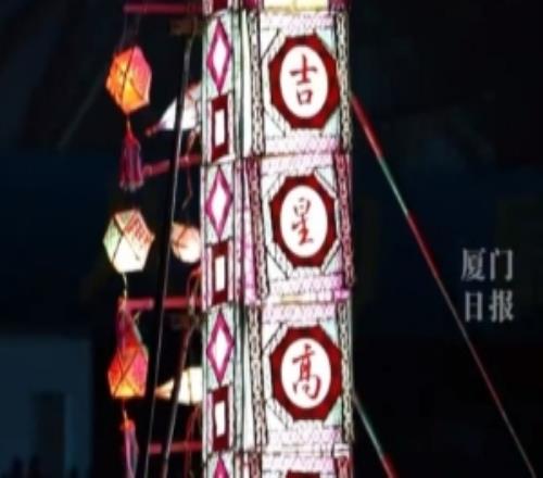 南平市级非物质文化遗产项目彭墩高照灯亮相“闽超”赛场